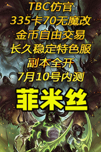 菲米丝
