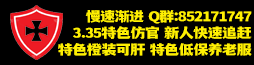 血色十字军