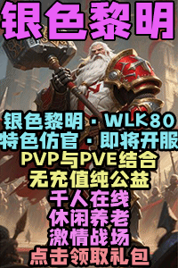 银色黎明